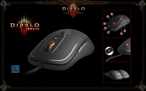 Diablo III - Дьяблозин: девайсы от SteelSeries